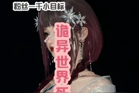 互关互助 粉丝破一千粉互关互助，秒关秒回，永不取关 #推文视频封面