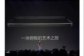 一块钢板的艺术之旅，小米第一款不锈钢直边手机视频封面