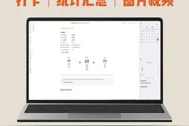 Obsidian 打造完美日记系统 一起写百年日记 想找一款免费视频封面