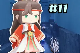 迷你世界：极限冰原洞窟生存第11期，驯服冰原村民帮忙干活