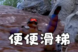 经常当丧尸的朋友都知道 #黑丝搭配 #珠穆朗玛峰 #丧尸视频封面