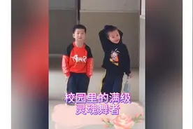 那些天生C位舞者，这才是孩子们放飞自我的样子视频封面