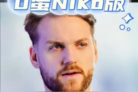 尼之锐评！玩机器夺舍Niko再现0蛋圣经！#玩机器 #device #Niko #6657 #ai视频封面