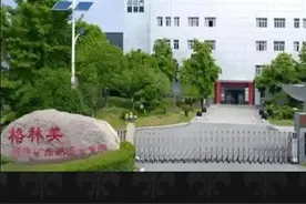 格林美，股价真的反转了吗？公司2024年9月最新价值解读 #格林美 #新能源 #宁德时代 #三元前驱体 #股票视频封面
