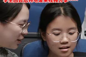 越西学生来宁波找曾经的支教老师，见面时老师悄悄给准备了礼物， 学生回去后特地发来视频分享……视频封面