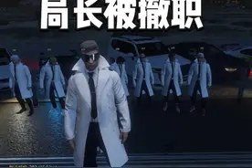 悍匪三少GTARP：局长被撸，西红柿最大的悍匪正式成立！ #GTA视频封面