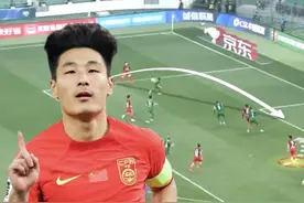 武磊跑位合集，每名前锋可以参考学习的跑位技巧 #16号后腰视频封面