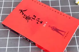 ‌《‌天幕红尘》‌中的叶子农：‌见路不走，‌实事求是视频封面