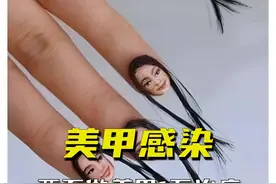 女子两百块做美甲感染真菌，花费1万都没治好，原因竟是去了死皮 #美甲 #离谱 #热点 #女性健康视频封面