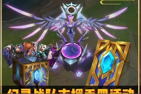 幻灵战队支援手册活动开启 #幻灵战队 #皮肤视频封面