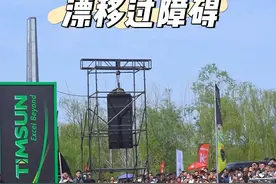 #济南摩博会 小壮哥山东济南摩博会，漂移过障碍24秒57，大家感觉这成绩怎么样#小壮哥 #机车视频封面