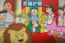 大雄利用恶魔护照，居然对静香做那种事。 #哆啦a梦 #搞笑动漫视频封面