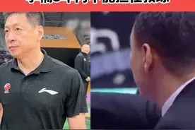 篮协公布上海江苏季后赛调查结果
#李春江5年内不能担任教练  #李楠3年内不能担任教练视频封面