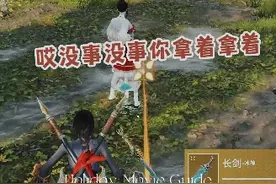 当野排遇到疑似情侣车应该怎么做？

#永劫无间周年庆视频封面