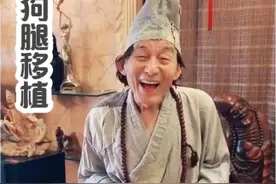 这就是人们为什么称管家这种人为狗腿子！ #济公 #经典影视视频封面