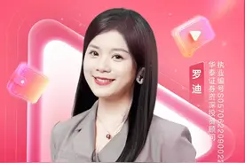 多方维度追踪主力意图，协助您把握主力资金动向，涨乐“主力密码”功能限时免费体验，快来抢先试试吧！（市场有风险，投资需谨慎）#主力 #主力资金 #股票 #股票交易 #股票知识