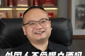 外国人真的不爱喝中国白酒吗？ 外国人不爱喝白酒更多的是文化隔阂，打破壁垒布局国际这点，西凤显然很超前！#凤香三千年  #酒知识 #酒文化 #西凤酒 #外国人喝白酒 @西班牙陈挺视频封面