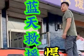 意义非凡的一天，作为蓝天救援队的一员，为队里焊台救援船拖车架视频封面