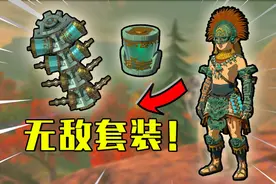 【塞尔达传说王国之泪】新手最肉装甲！保姆式攻略左纳乌科技！视频封面