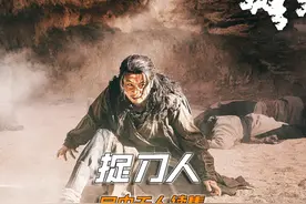 01 | 目中无人系列《捉刀人》释小龙与谢苗哪一个是你的菜视频封面
