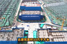 【西安市#阎良 区（航空基地）航空供应链基础配套项目——部件装配集成交付中心】#陕西dou知道 #航空 #西安 #重点项目视频封面