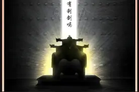 吕芳的为官之道：思危思退思变！ #大明王朝 #明朝历史视频封面