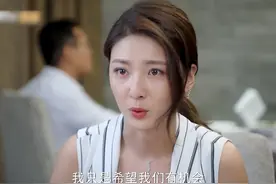 前女友后悔跟男友分手，恳请他回到自己身边。 #好剧推荐视频封面