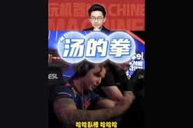 device关键局掉线？！直接锤爆显示屏！隔壁蛇出的眼神都不对了，阿汤哥早晚得被宫！#device #cs #蛇鼠兄弟 #玩机器 #上抖音看iem成都视频封面
