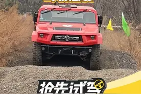 #东风猛士逆行者500越野性能怎么样？#越野#懂车帝抢先试驾视频封面