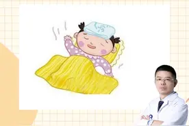 孩子发烧睡着了，要叫醒吃退烧药吗#孩子发烧 #宝宝发烧视频封面