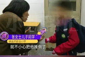 孩子在学校被同学推倒，尺骨桡骨双骨折。孩子同学：是我不小心推的。同学家长：走法律程序#河南dou知道视频封面