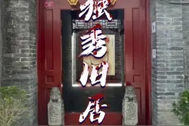 北京最重要的胡同，中国社会的今天就从这里开始塑造的 #名人故居 #陈独秀 #北京旅游 #觉醒年代 #吹爆美好目的地视频封面