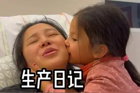 生产日记：物理催产➕剖腹产，又是二茬罪 #生产日记vlog #新生儿记录 #二胎家庭 #生娃那些事 #德国生娃视频封面