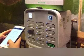 才知道充电宝可以暂停计费，你们知道吗？#充电宝 #抖音小助手视频封面