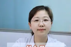 什么是胚胎停止发育？ #医学科普 #医者仁心 #胚胎停止发育 #流产对一个女人的伤害 #女性科普视频封面