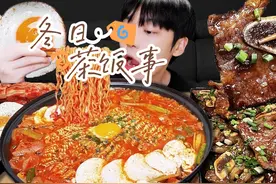 适合冬天的拉面和牛扒 #韩国美食主播 #鸡蛋拉面 #泡菜国视频封面