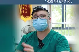 86岁老人，得了酒渣鼻，怎么办 #硬核健康科普行动 #酒渣鼻 #皮肤科 #医疗创作者培优计划视频封面