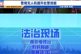 警用无人机提升处警效能 #无人机视频封面