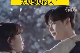 多地高校放7天春假 “让学生去赏花 去恋爱 去见想见的人” #山东 #四川 #假期 #2023山东旅游发展大会 #山东就是我们想要的诗和远方吧 #最in山东打卡地视频封面