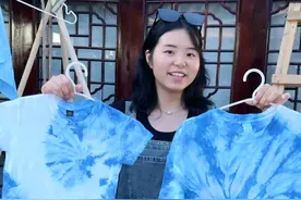 带小十一体验扎染！弄了套父子装，好看又有艺术感视频封面