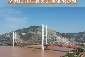 河津黄河河务局全力以赴应对大流量洪水过境视频封面