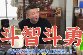 事出反常必有妖 #段子 #搞笑 #炎长官视频封面
