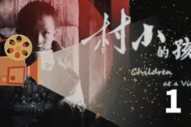 村小的孩子（1），看看父母不在身边的孩子如何生活。#村小的孩子视频封面