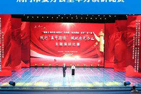 践行“五个坚持” 做优秀党办人 荆门市委办公室举办演讲比赛#湖北荆门视频封面