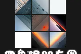 四象限朋友圈制作教程来咯 #四象限构图视频封面