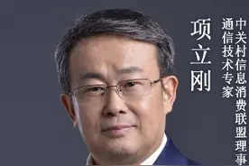 专家谈商汤科技创始人靠AI“复活”：人工智能超过人类还需观察 #AI #人工智能 #马斯克 #财经 #专家称人工智能超过人类还需观察视频封面
