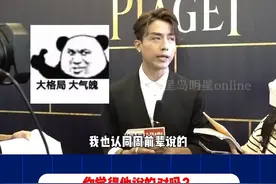 你觉得周启生的评价合理吗#MIRROR #周启生 #八卦视频封面