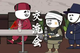 真能赛脸，给点阳光就灿烂上了！ #动画 #万万没想到视频封面