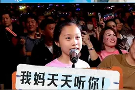 谢谢可爱的小朋友觉得叔叔的歌 :还行，哈哈！
#巡演日记 #齐迹在路上2023 #天津视频封面