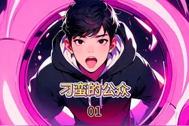妻子结婚当天她却背叛了我原来一切都是圈套 #热点话题 #二次元视频封面